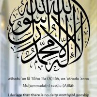 Online Quran Academy ico