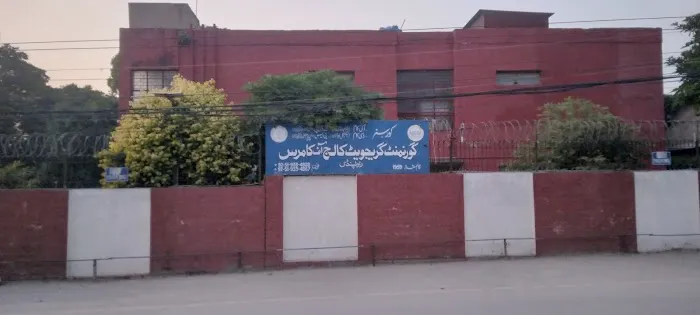 Government Commerce College Picture 4