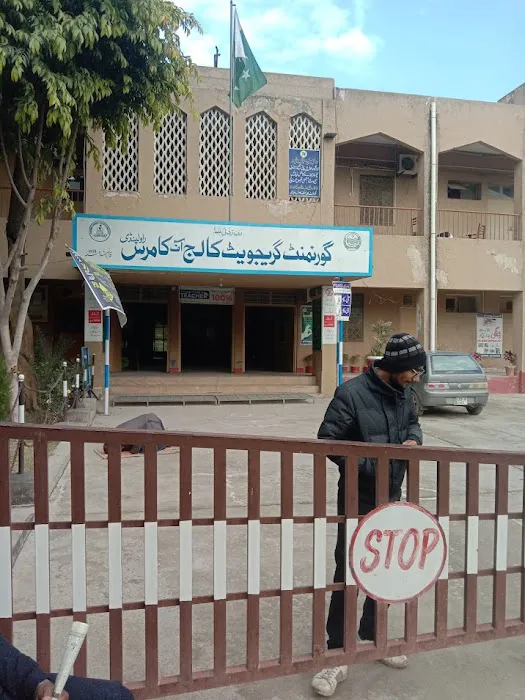Government Commerce College Picture 8