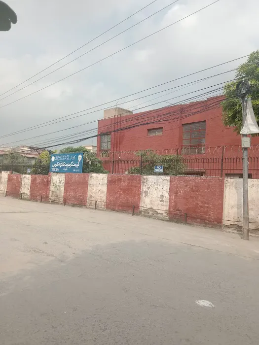 Government Commerce College Picture 2