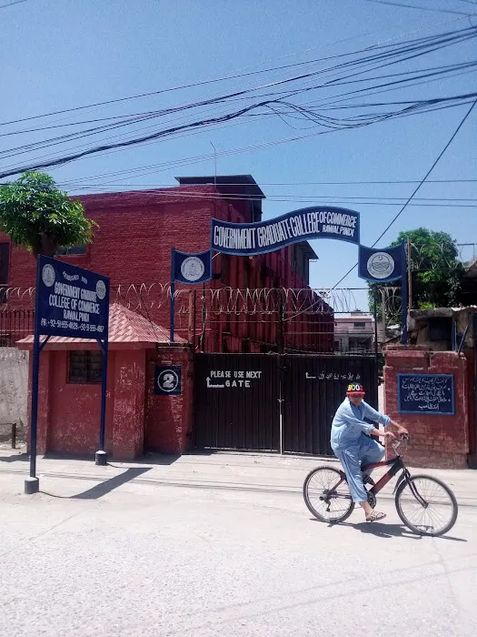 Government Commerce College Picture 10
