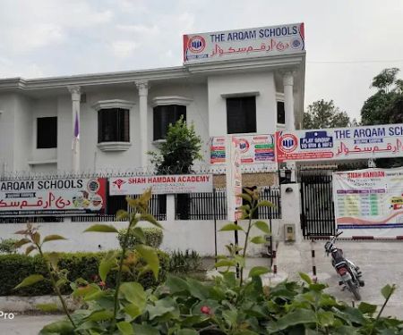 The Arqam School Gulraiz Rawalpindi