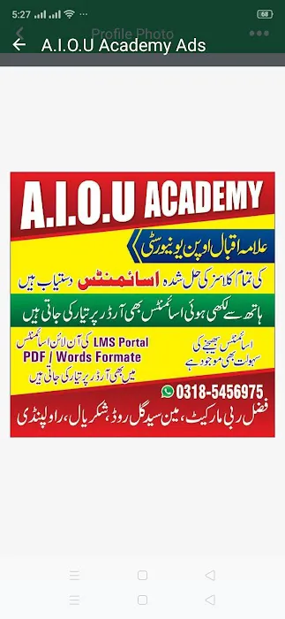 A.I.O.U Academy Picture 2