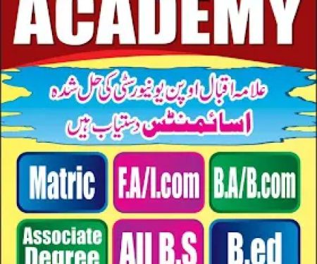A.I.O.U Academy