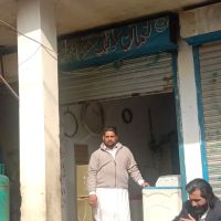 Govt Girls Elementary School ico