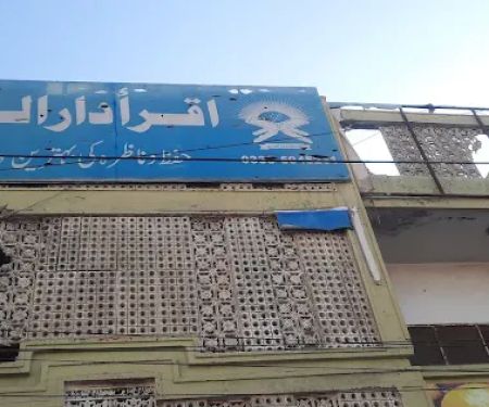 Iqra Foundation Secondary School