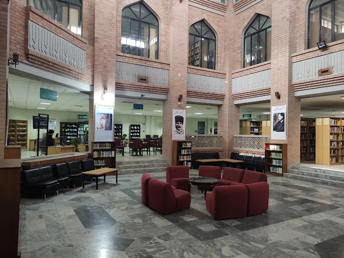 International Islamic University Islamabad (IIUI) Picture 1