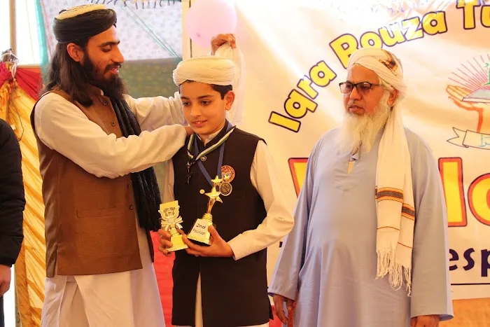 unique Iqra Roza Tul Atfal School Picture 3