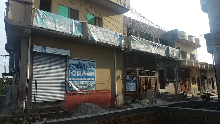 unique Iqra Roza Tul Atfal School Picture 1