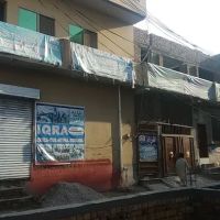 unique Iqra Roza Tul Atfal School ico