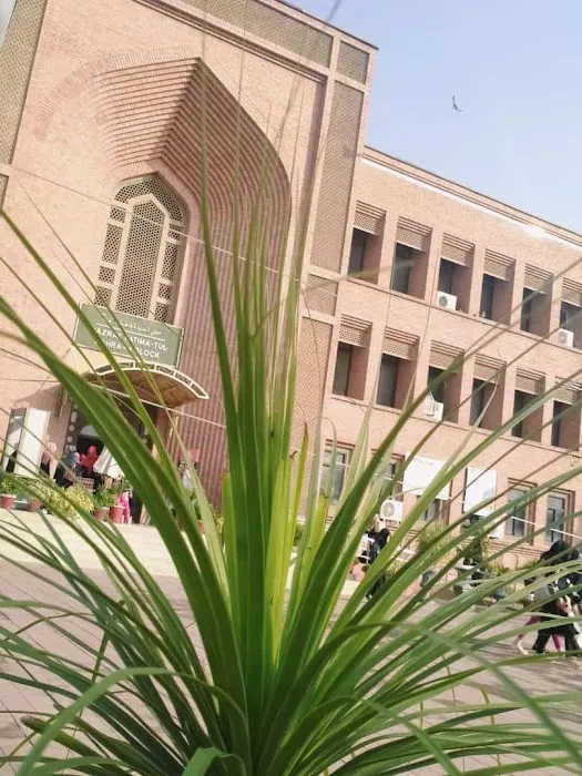 IIUI Girls Campus Picture 9