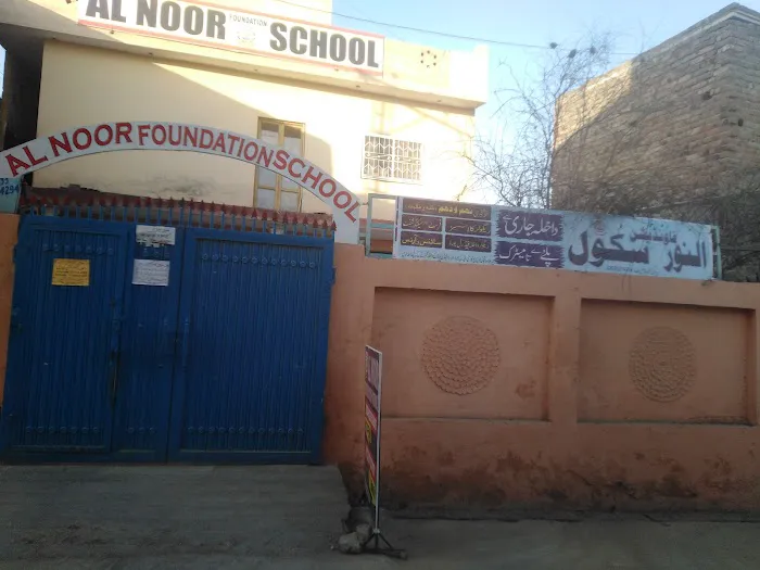 AL NOOR FOUNDATION SCHOOL Picture 2