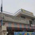 International Islamic University E-11 Campus