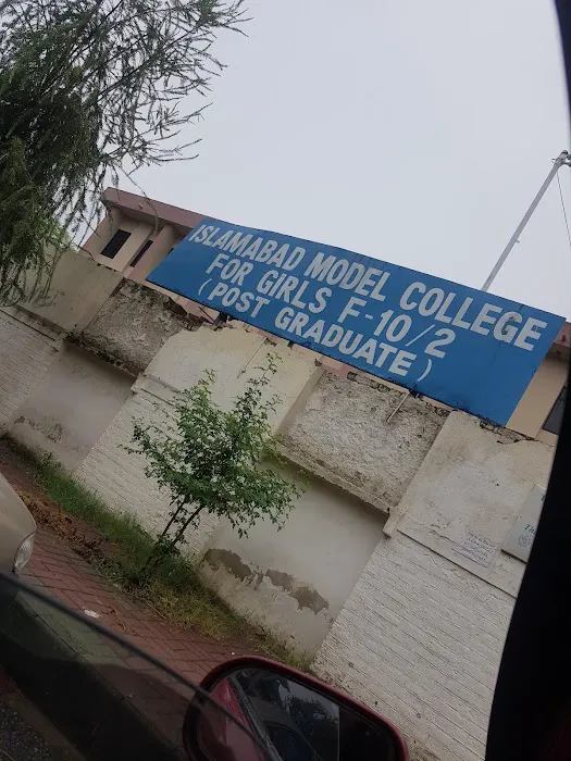 Islamabad Model College for Girls F-10/2 Picture 2