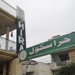Hira Secondary school