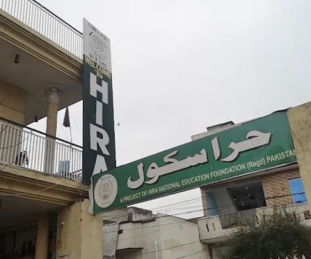 Hira Secondary school