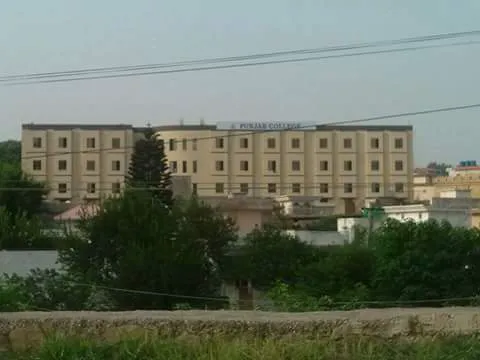 Punjab College, Ayub Park Campus, Rawalpindi Picture 3