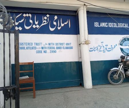 Islamic Ideological Secondary School