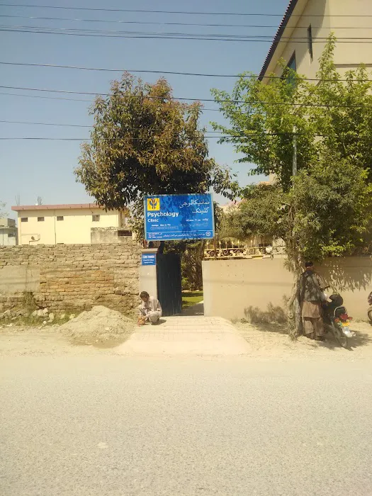 Fauji Foundation College for Girls Rawalpindi Picture 7