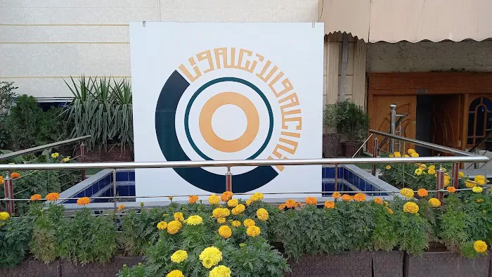 NUMS PWD Campus Picture 3