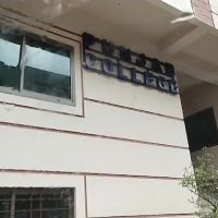Acme College of Science & Commerce ico
