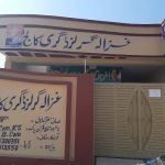 Ghazala girls degree college lohi bher islamabad