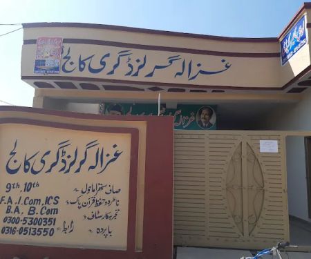 Ghazala girls degree college lohi bher islamabad