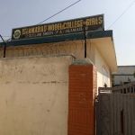 Islamabad Model College For Girls lohi bhair