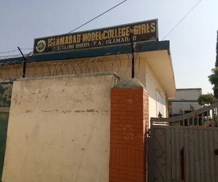 Islamabad Model College For Girls lohi bhair