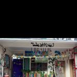 The Nation Montessori & Secondary School