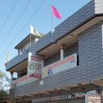 The Elevated Rank school and institute