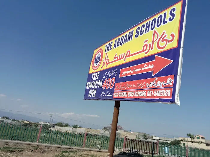 The Arqam Schools Jhang Syedan Campus Picture 1