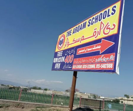 The Arqam Schools Jhang Syedan Campus