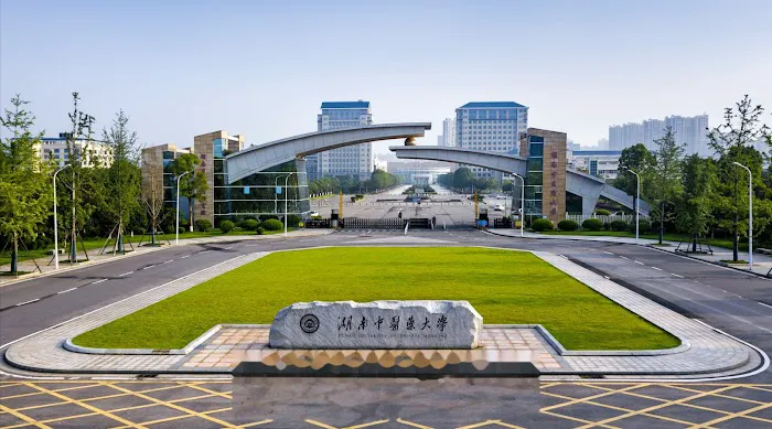 Hunan University of Chinese Medicine Picture 7