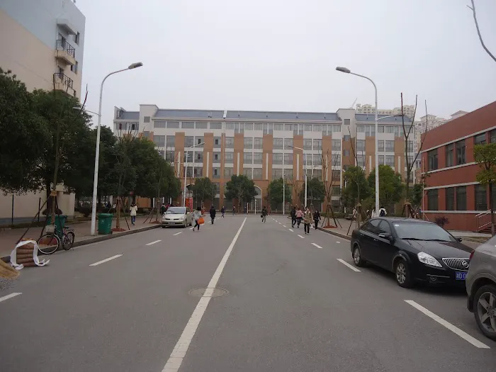 Hunan University of Chinese Medicine Picture 6