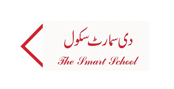 The Smart School Picture 1