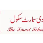 The Smart School