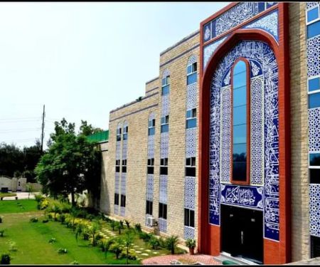 Kauthar College for Women