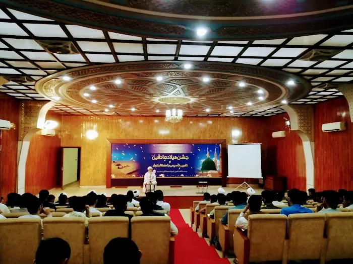 jamia kauthar Picture 7
