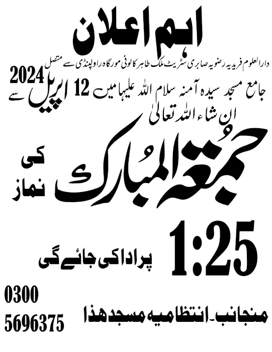 Sabri Dera Picture 4
