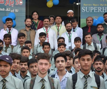 SUPERIOR College Adyala Road Campus Rawalpindi