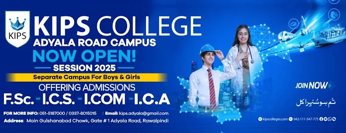 Kips College Adyala Road Campus Picture 1