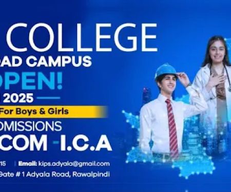Kips College Adyala Road Campus