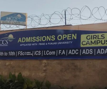 M.C.C.S college mehmoodabad