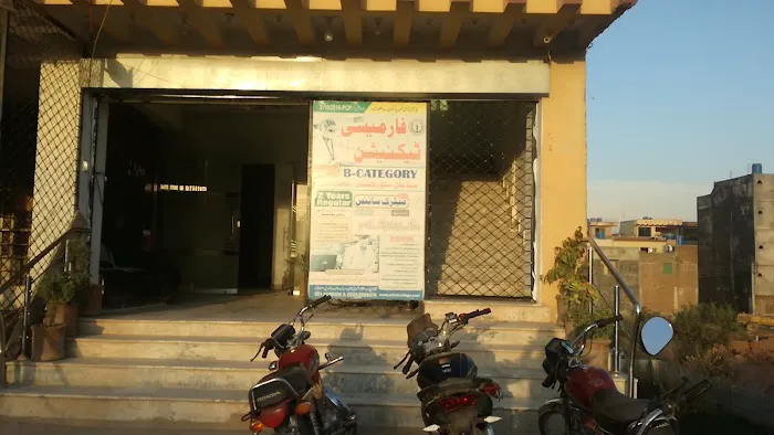 Millat College of Pharmacy Technicians Picture 4