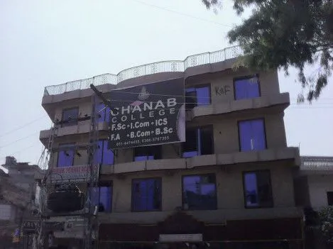 Chanab College Picture 1