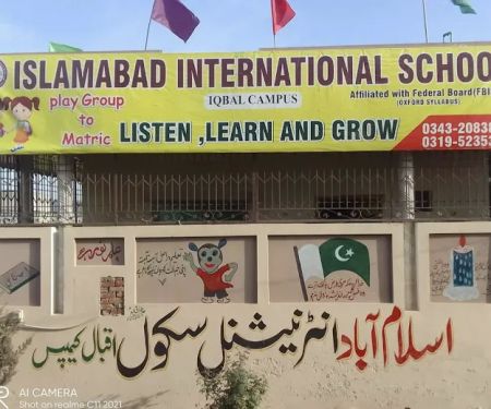 IISI SCHOOL IQBAL CAMPUS