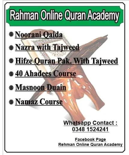 Nilore islamabad Picture 4