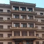 Al Nafees Medical College