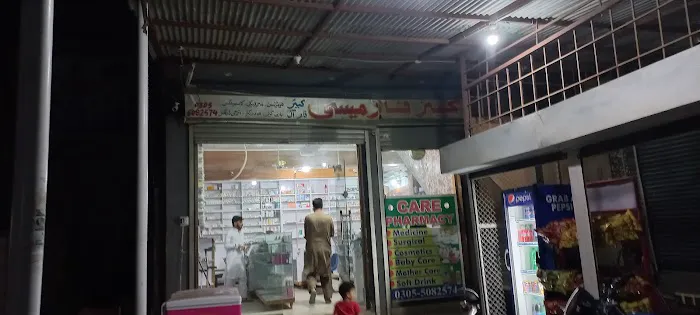 Al Nafees Medical College Picture 8